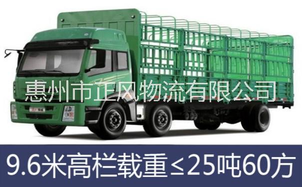 回頭車回程車圖片/回頭車回程車樣板圖 (4)