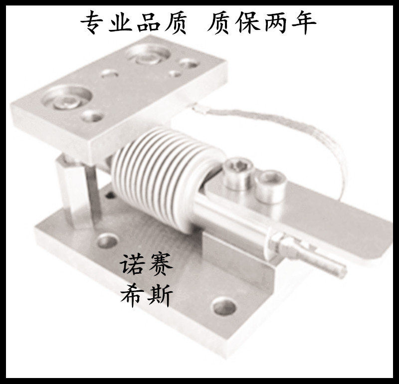 低价出售波纹管称重传感器安装模块