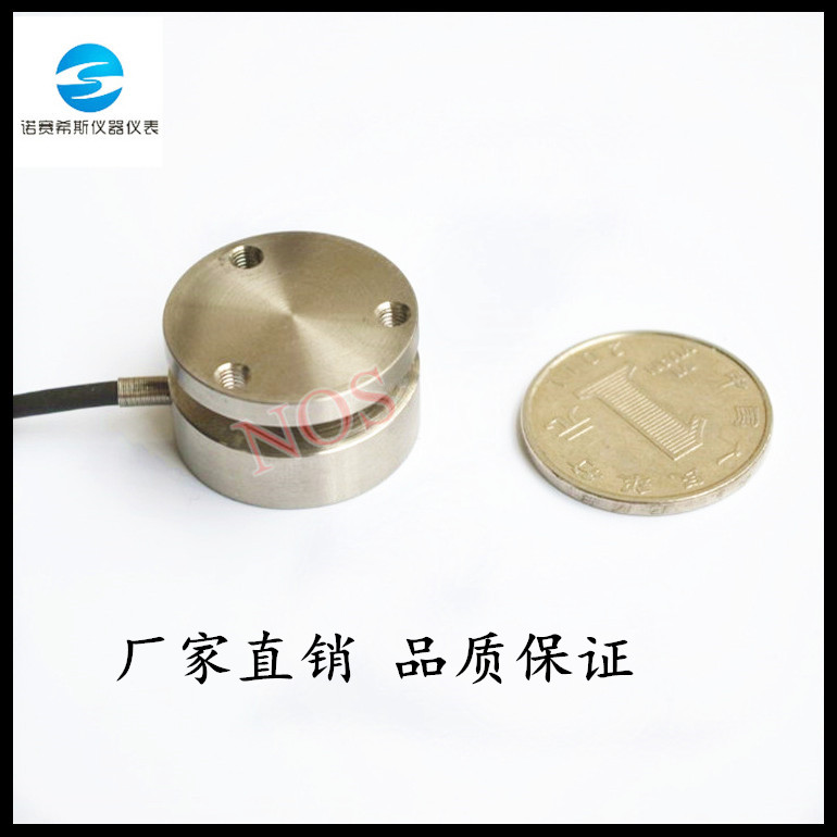微型稱重測力傳感器圖片/微型稱重測力傳感器樣板圖 (2)