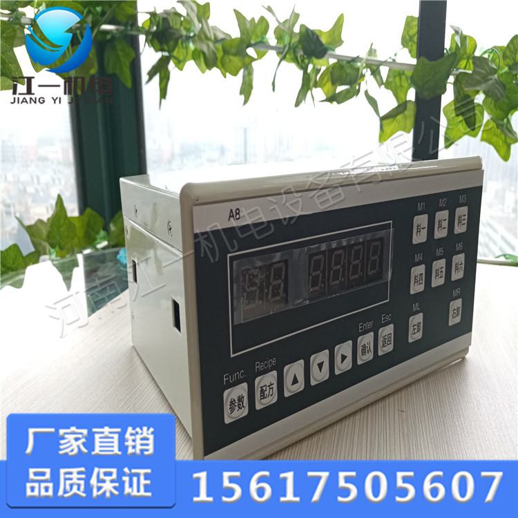 稱重顯示控制器圖片/稱重顯示控制器樣板圖 (2)