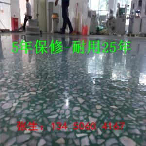 深圳水磨石翻新硬化-龍崗耐磨地面處理