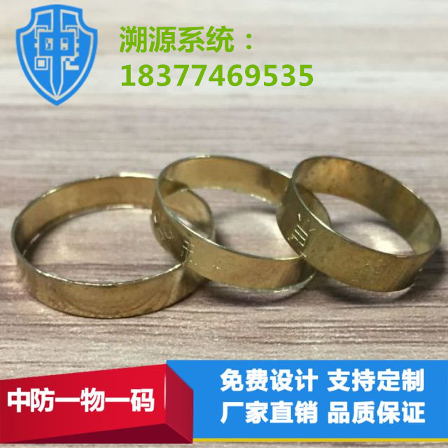 金屬家禽腳環(huán)可定制文字編碼腳環(huán) 溯源