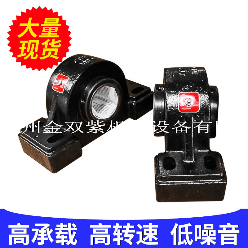 現(xiàn)貨批發(fā)REXNORD外球面軸承座 立式帶座不銹鋼高速風(fēng)機(jī)軸承