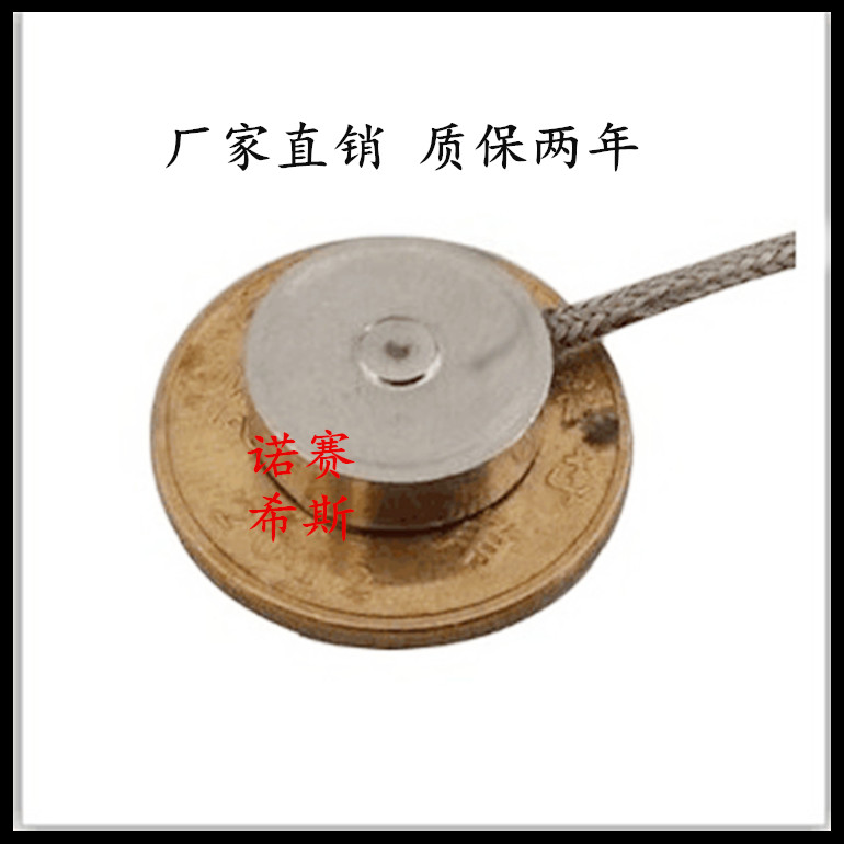 稱重傳感器圖片/稱重傳感器樣板圖 (1)