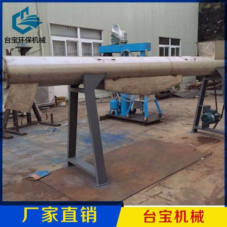 立式脫水機(jī)圖片/立式脫水機(jī)樣板圖 (4)