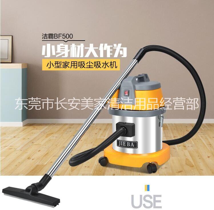 潔霸吸塵器圖片/潔霸吸塵器樣板圖 (2)
