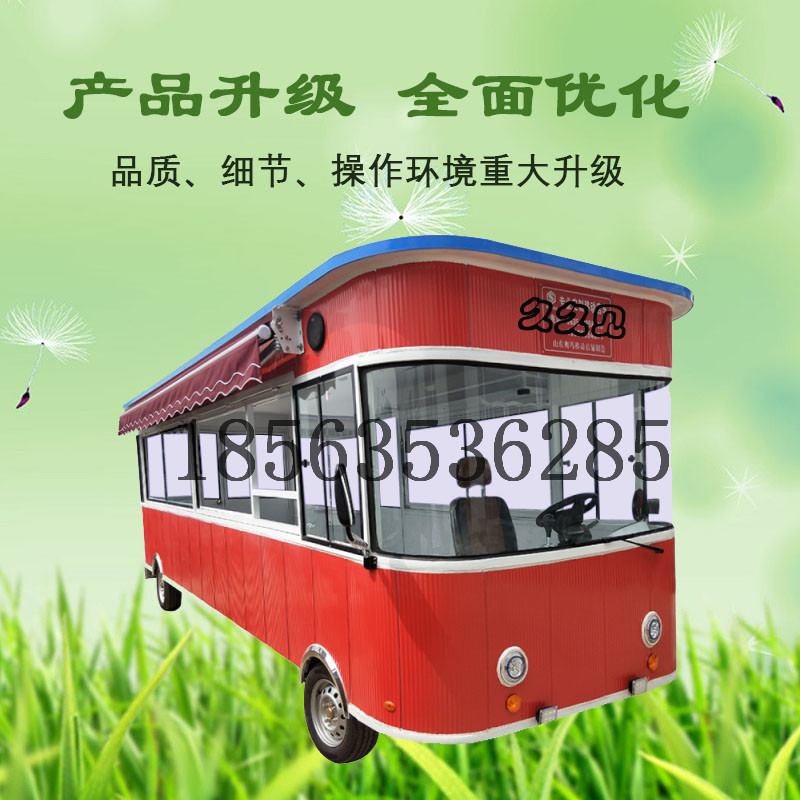 流動(dòng)餐車(chē)小吃車(chē) 美食車(chē) 雞蛋灌餅流動(dòng)餐車(chē)小吃車(chē) 美食車(chē)