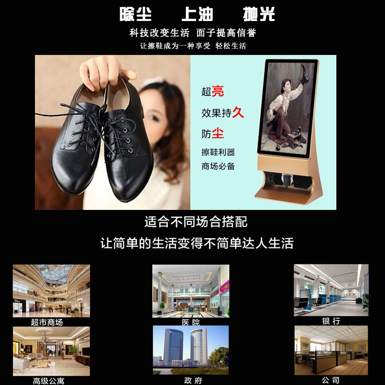 自助終端機(jī)圖片/自助終端機(jī)樣板圖 (4)