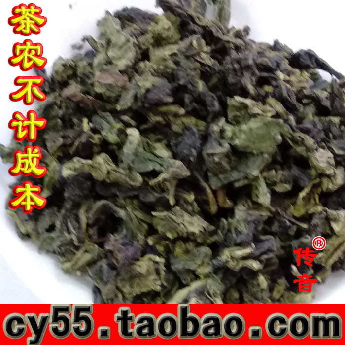 特级铁观音 铁观音批发 高山茶 1725乌龙茶 观音王名茶 原生态tgy茶农直销 茶叶