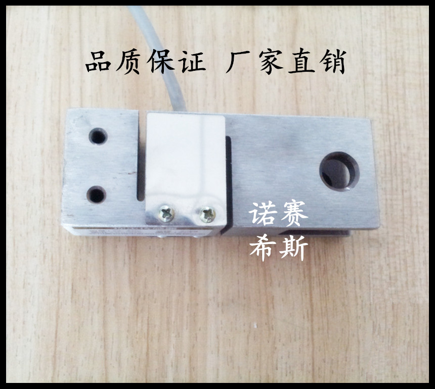小量程拉力側(cè)力傳感器圖片/小量程拉力側(cè)力傳感器樣板圖 (3)