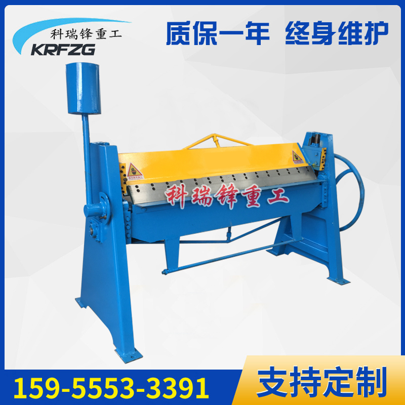 普通手動折邊機(jī) 薄板鍍鋅板1.5米2米共板折邊機(jī) 小型手動折彎機(jī)