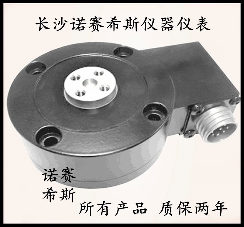 *出售六維力測力傳感器