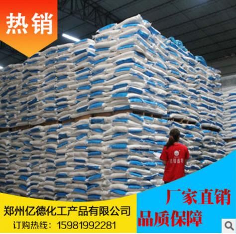 硼砂圖片/硼砂樣板圖 (2)