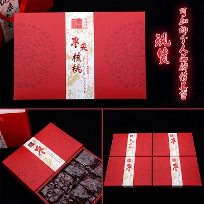 鄭州禮品盒制作干果禮盒包裝定制首圖片