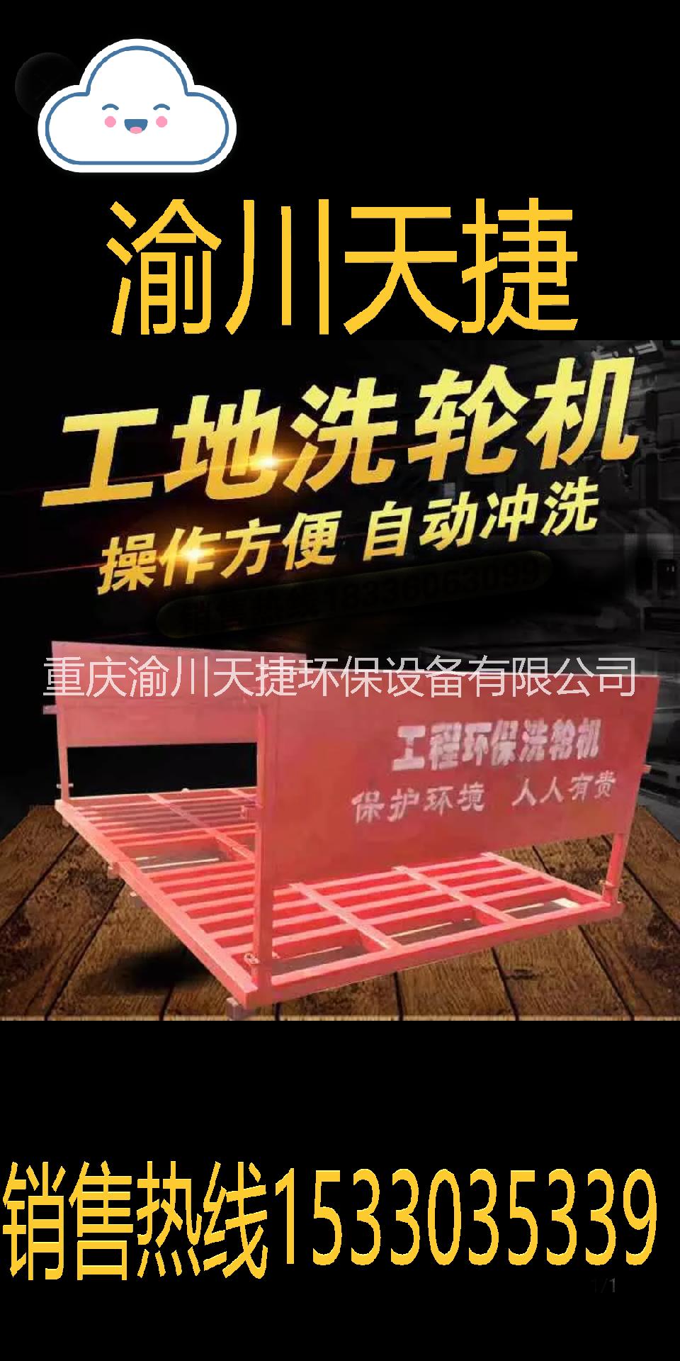 洗車池圖片/洗車池樣板圖 (3)
