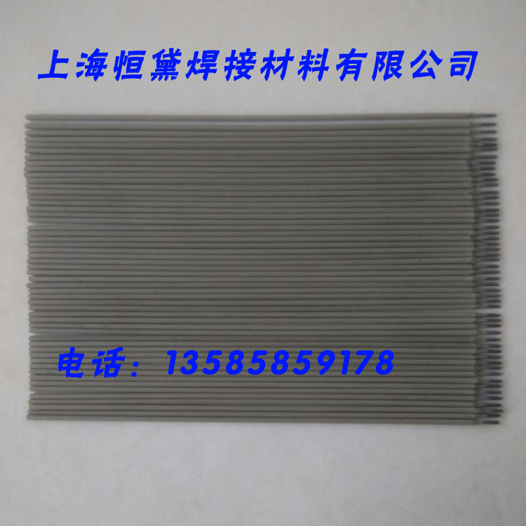 E308-16不銹鋼電焊條圖片/E308-16不銹鋼電焊條樣板圖 (3)
