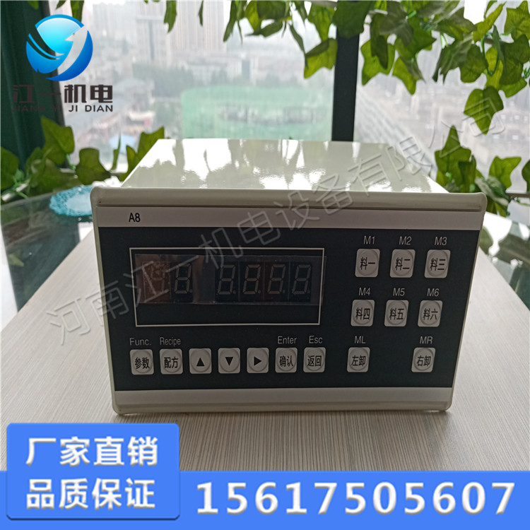 稱重顯示控制器圖片/稱重顯示控制器樣板圖 (4)