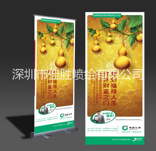 展示展覽器材X展架圖片/展示展覽器材X展架樣板圖 (4)