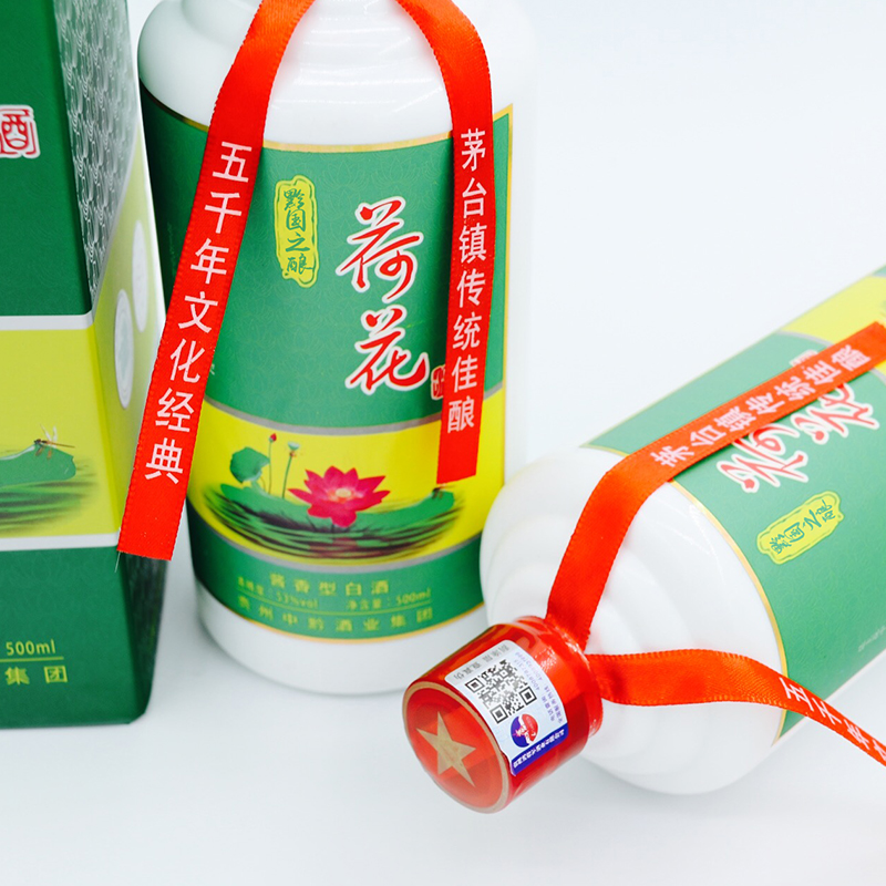 中黔酒業(yè)集團(tuán)黔國(guó)之釀荷花酒圖片/中黔酒業(yè)集團(tuán)黔國(guó)之釀荷花酒樣板圖 (3)
