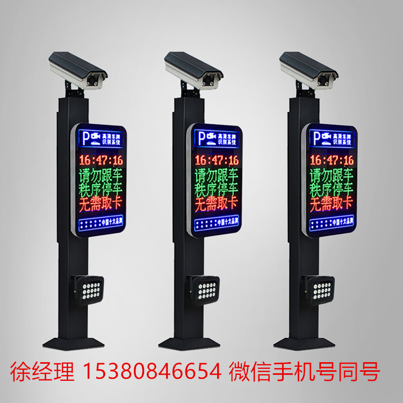 停車場管理系統(tǒng)圖片/停車場管理系統(tǒng)樣板圖 (3)