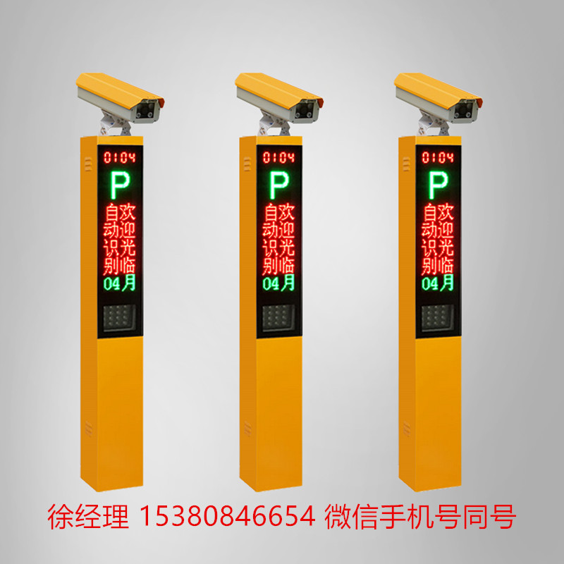 南通無人停車場管理系統(tǒng)車牌識別