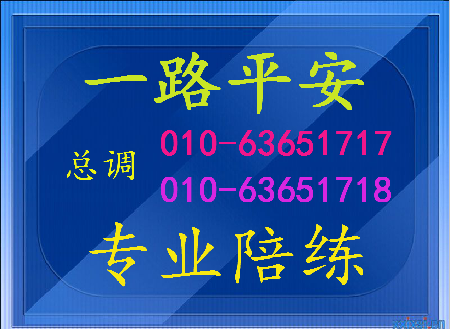 汽車陪練圖片/汽車陪練樣板圖 (3)