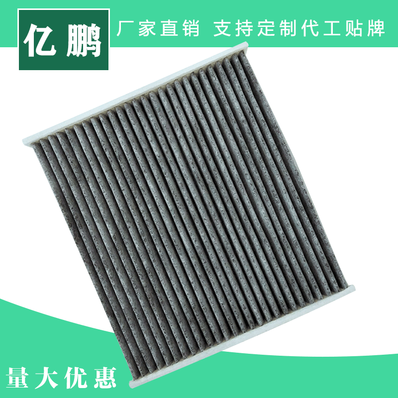 路虎13- 14款攬勝空調(diào)濾芯圖片