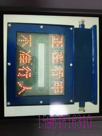 XJH127聲光語(yǔ)音報(bào)警器圖片