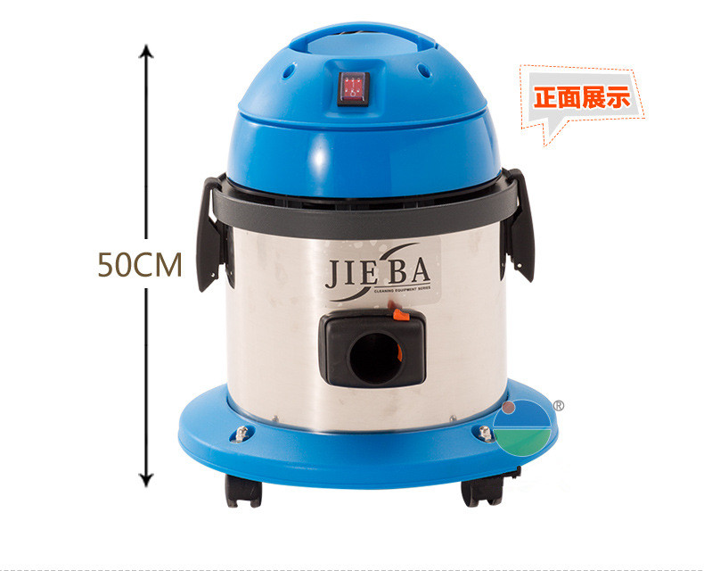 集合環(huán)保BF511吸塵器圖片/集合環(huán)保BF511吸塵器樣板圖 (4)
