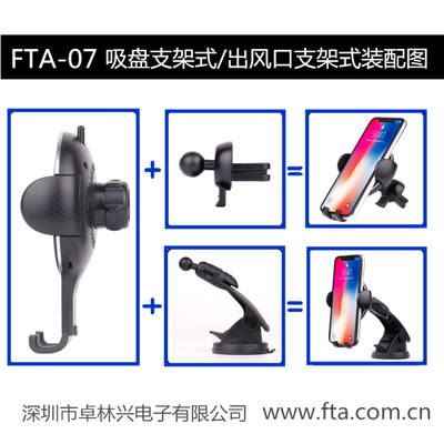 直銷吸盤車載手機支架無線充 出風(fēng)口支架車載QI無線快充 手機支架快充