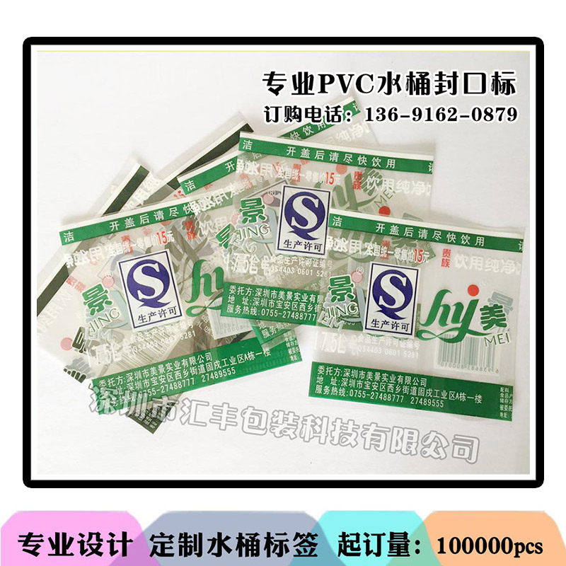 pvc熱收縮膠套圖片/pvc熱收縮膠套樣板圖 (4)