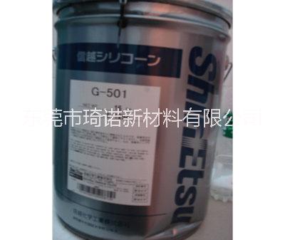 信越KS609散熱膏圖片/信越KS609散熱膏樣板圖 (2)