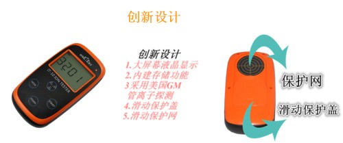 礦石負(fù)離子檢測儀圖片/礦石負(fù)離子檢測儀樣板圖 (2)