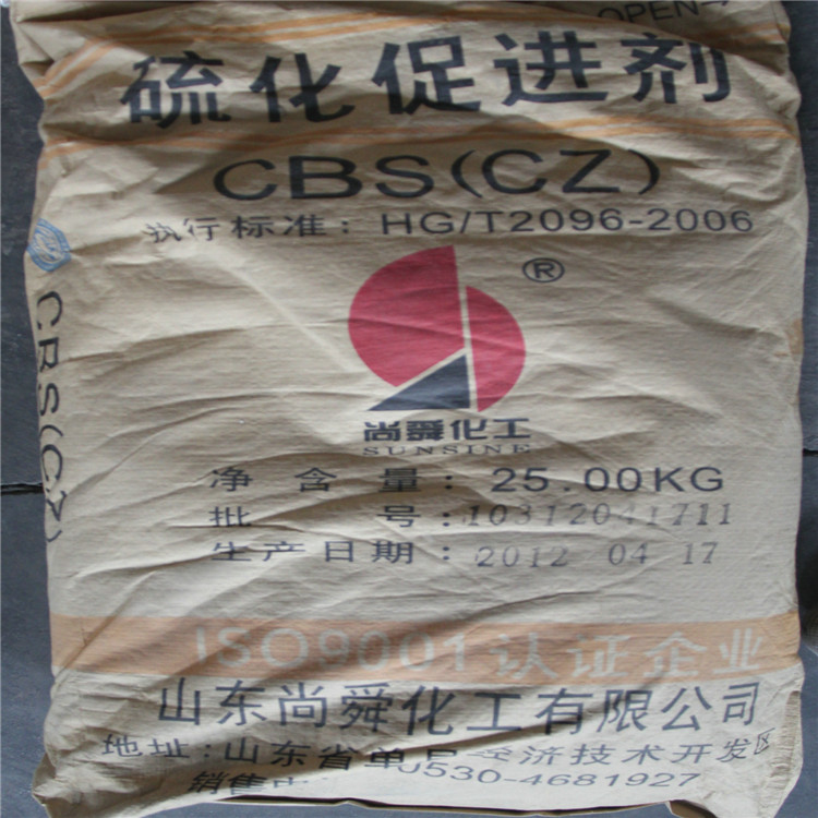 橡膠促進劑圖片/橡膠促進劑樣板圖 (2)