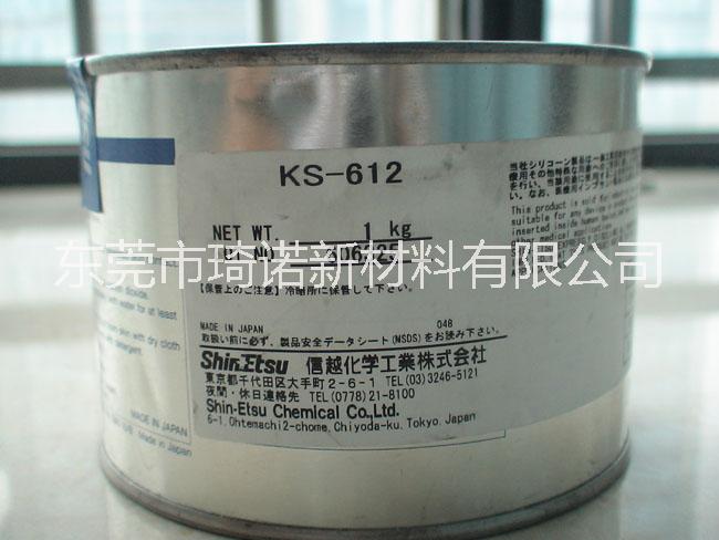 信越KS612散熱膏圖片/信越KS612散熱膏樣板圖 (2)