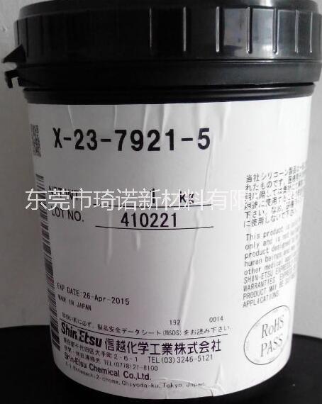 信越X-23-7921散熱膏圖片/信越X-23-7921散熱膏樣板圖 (2)
