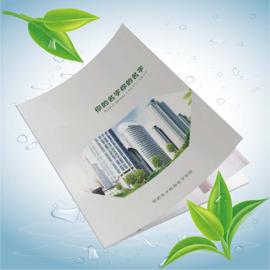 廣告冊(cè)圖片/廣告冊(cè)樣板圖 (3)