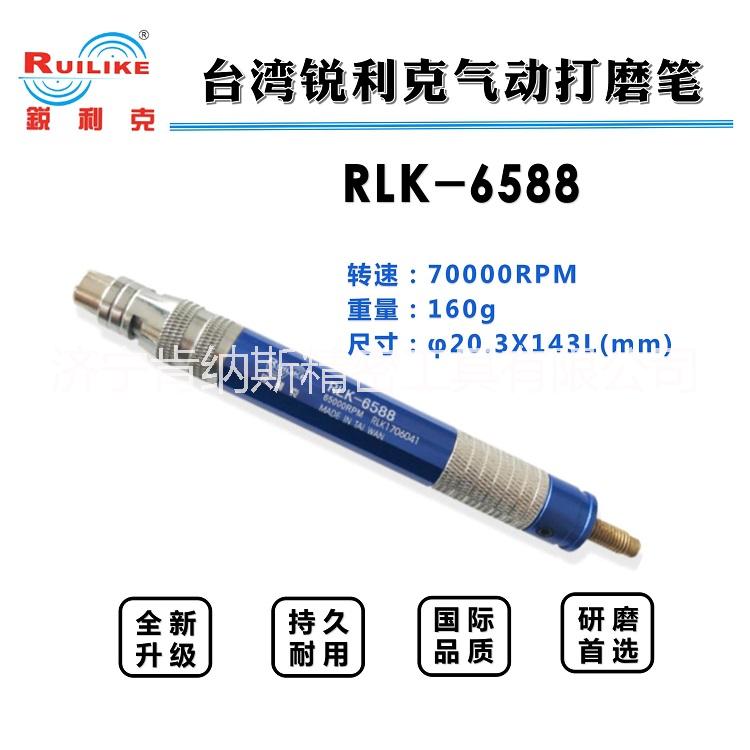 氣動(dòng)打磨筆6588圖片/氣動(dòng)打磨筆6588樣板圖 (2)