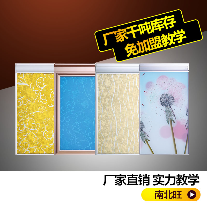 佛山廠家 南北旺 晶鋼門 櫥柜門圖片/佛山廠家 南北旺 晶鋼門 櫥柜門樣板圖 (2)