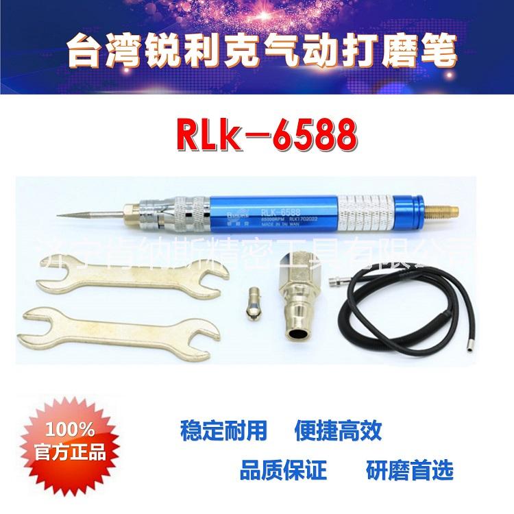 氣動(dòng)打磨筆6588圖片/氣動(dòng)打磨筆6588樣板圖 (3)