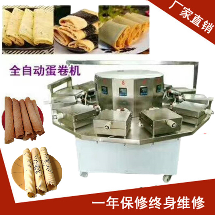 雞蛋卷圖片/雞蛋卷樣板圖 (3)