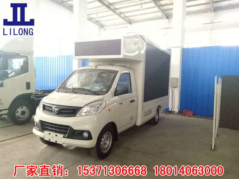 小型流動宣傳車 電動廣告車在哪有銷售江蘇省