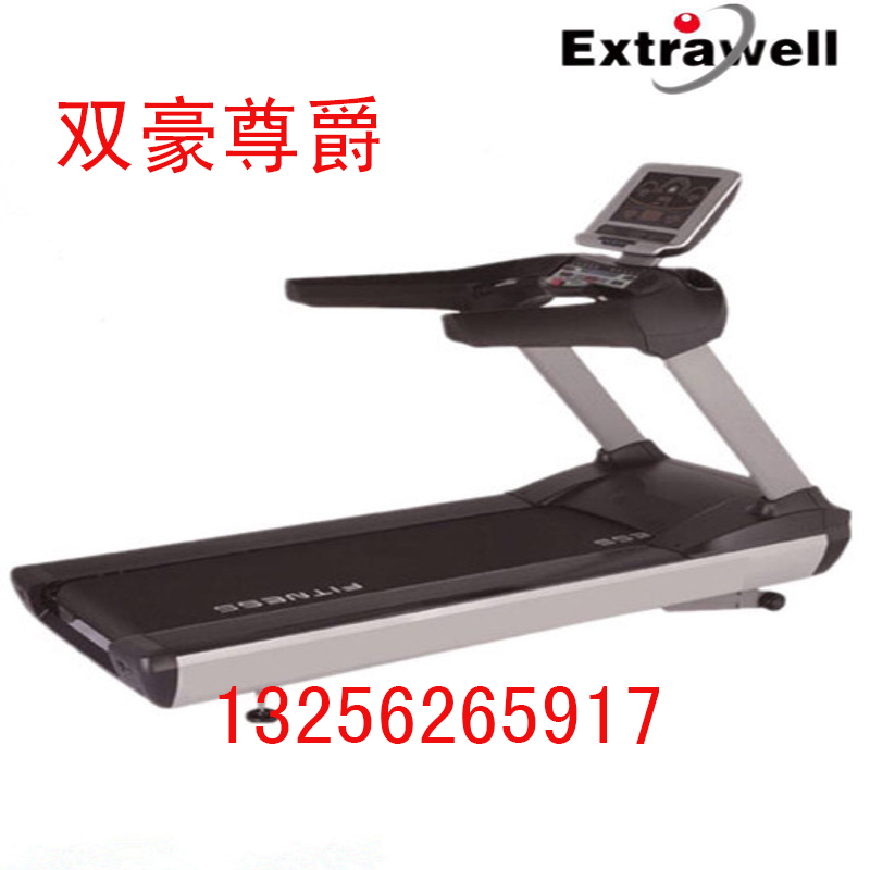 跑步機(jī)商用跑步機(jī) 新型設(shè)計(jì)客戶體驗(yàn)度高 雙豪尊爵健身器材商用跑步機(jī)