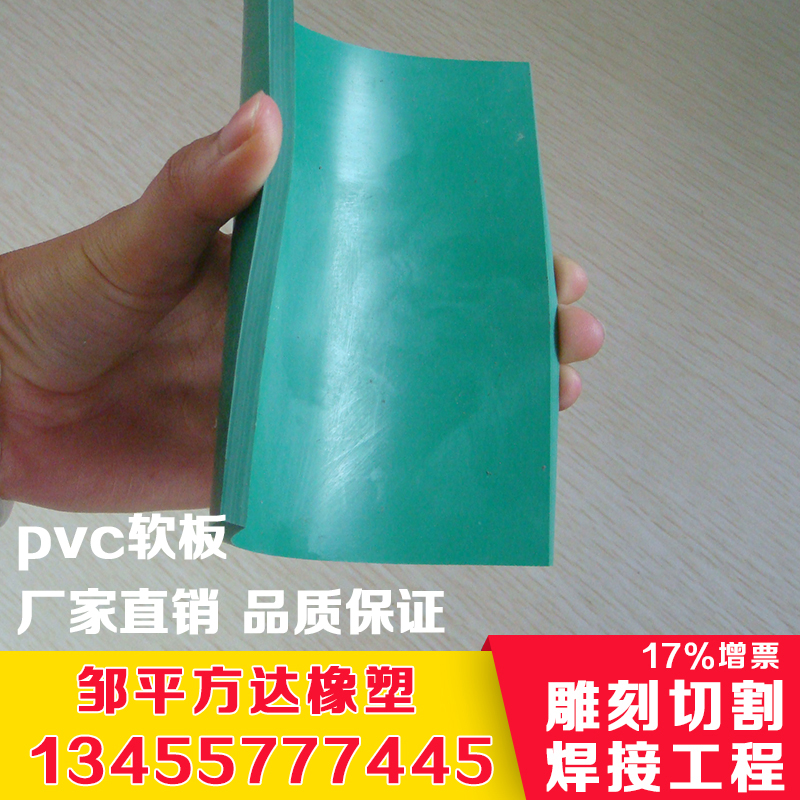 软pvc卷材 耐磨耐酸碱pvc绿色软板化工电镀点解槽衬里 塑料软板