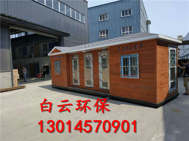 生態(tài)移動(dòng)公廁圖片/生態(tài)移動(dòng)公廁樣板圖 (3)