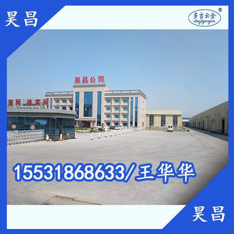 昊昌生態(tài)格賓石籠生產(chǎn)廠家定做江西南昌公路加固鍍鋅路面加筋網(wǎng)     生態(tài)格賓石籠 鍍鋅加筋網(wǎng)