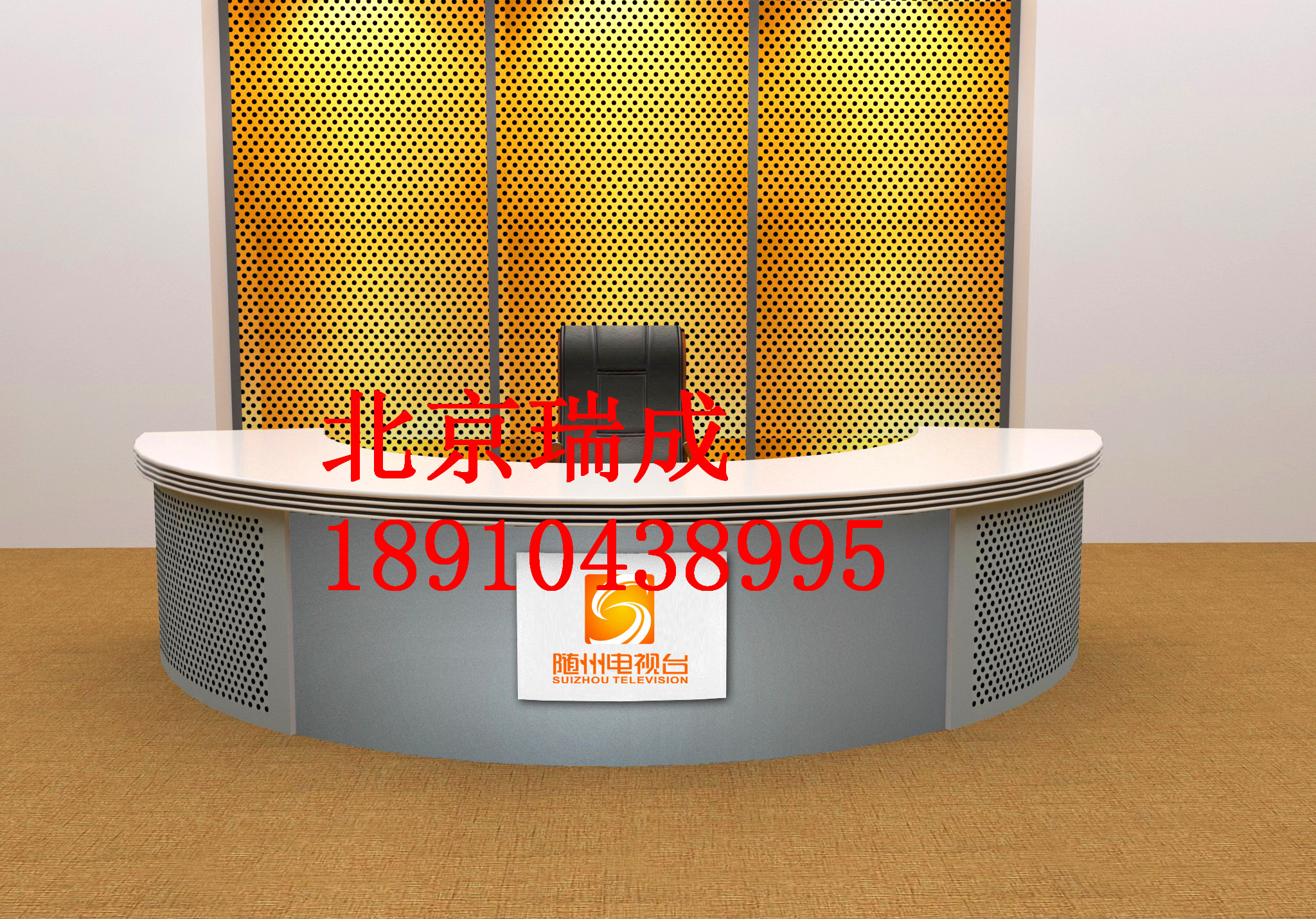 演播桌圖片/演播桌樣板圖 (4)