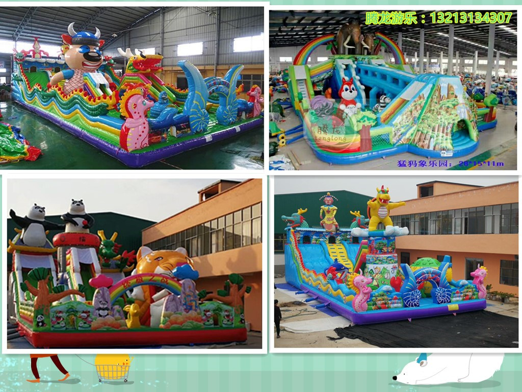 新款兒童充氣城堡圖片/新款兒童充氣城堡樣板圖 (3)