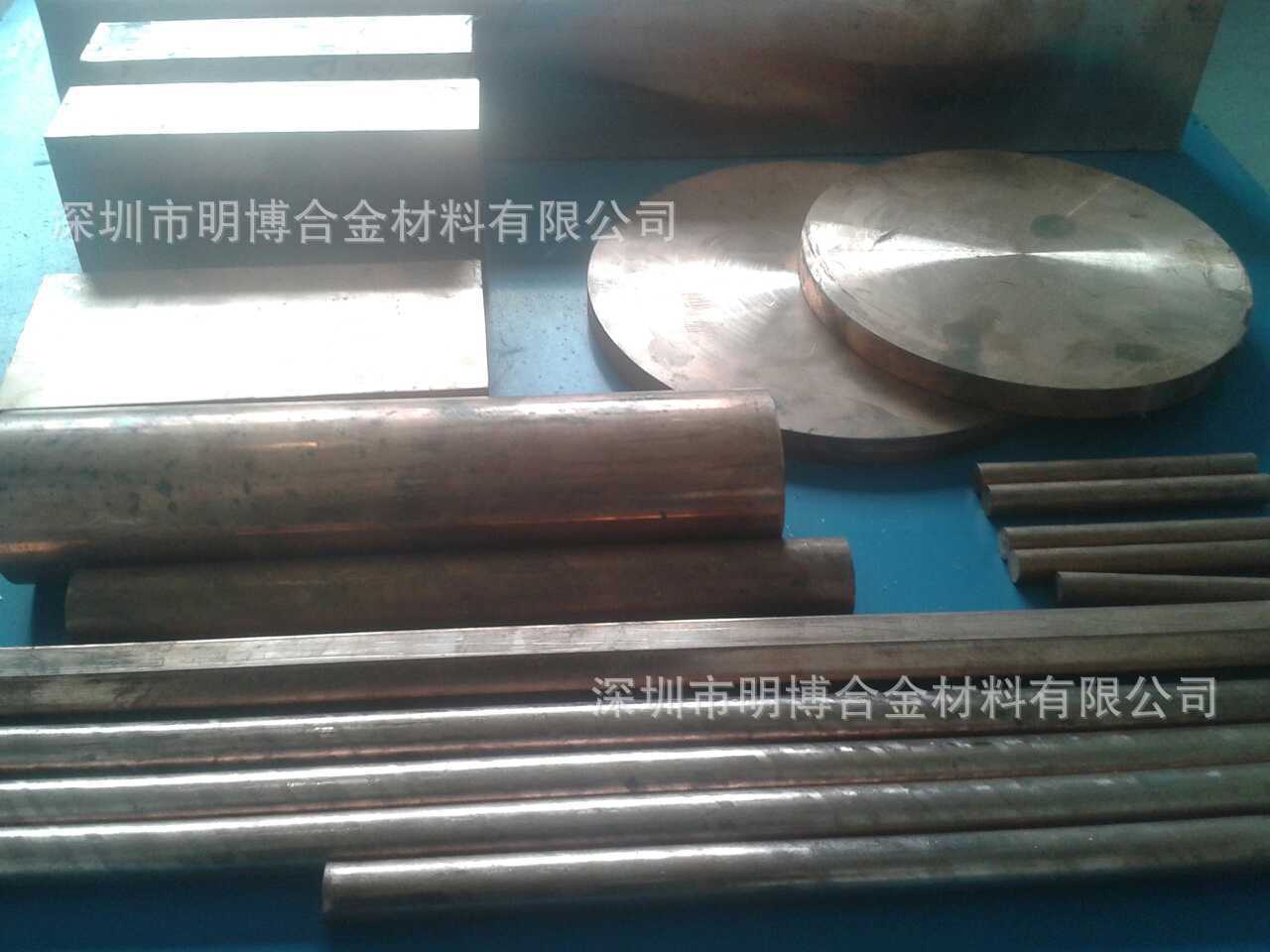 深圳明博廠家現(xiàn)貨供應(yīng)優(yōu)質(zhì)鈹鈷銅棒 鈹鈷銅棒哪家好 C17500鈹鈷銅棒