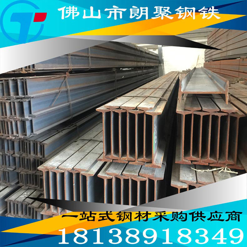 熱軋工字鋼Q235B圖片/熱軋工字鋼Q235B樣板圖 (4)